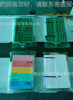 说明画册全书自动包机SH-450X文件夹笔记本套袋机作业装本动枕自