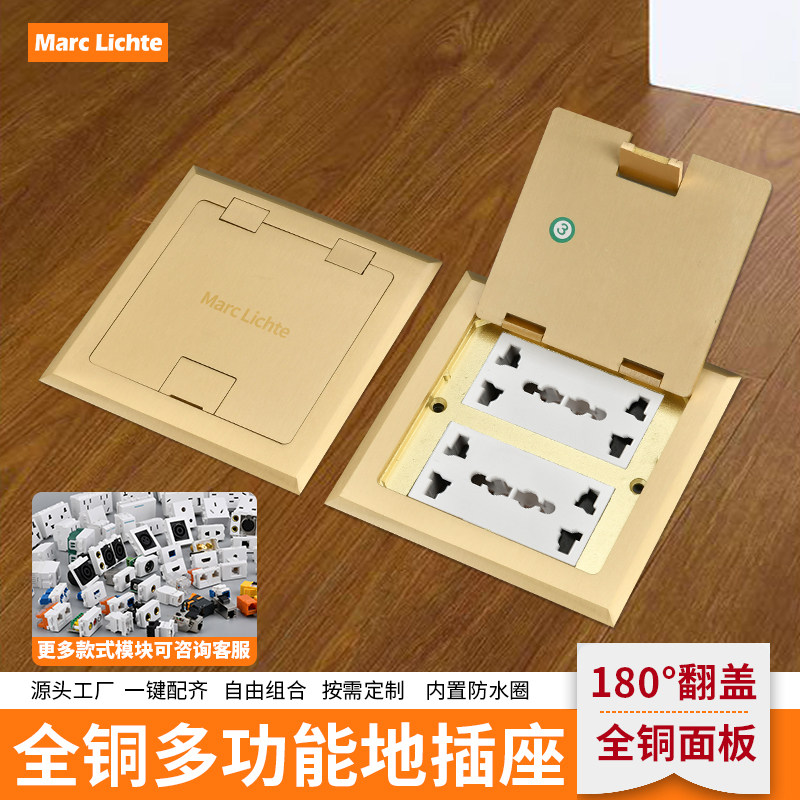 120型纯铜地插开启式180°翻盖多功能六孔带HDMI音频VGA地板插座