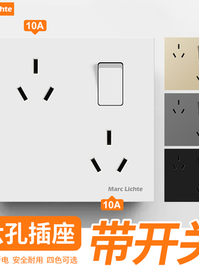 86型一开错位六孔三三眼插座10A哑光磨砂黑白灰色带开关插座面板