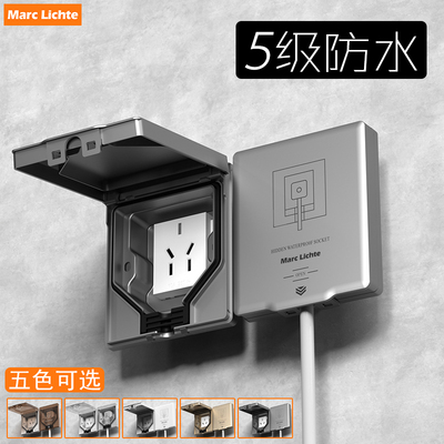 86型嵌入式隐形5级防水冰箱空调五孔插座面板内嵌户外室外墙插座