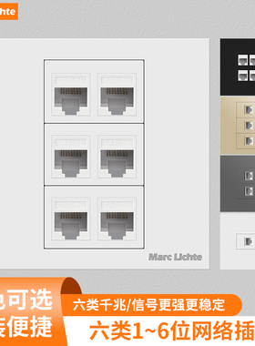 超六类网络RJ45信息插座面板CAT.6A电脑网线插座面板非屏蔽86型