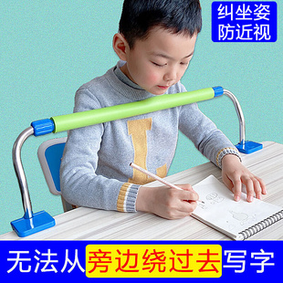 防近视坐姿纠正器儿童写字姿势矫正端正小学生书桌写作业驼背 新品