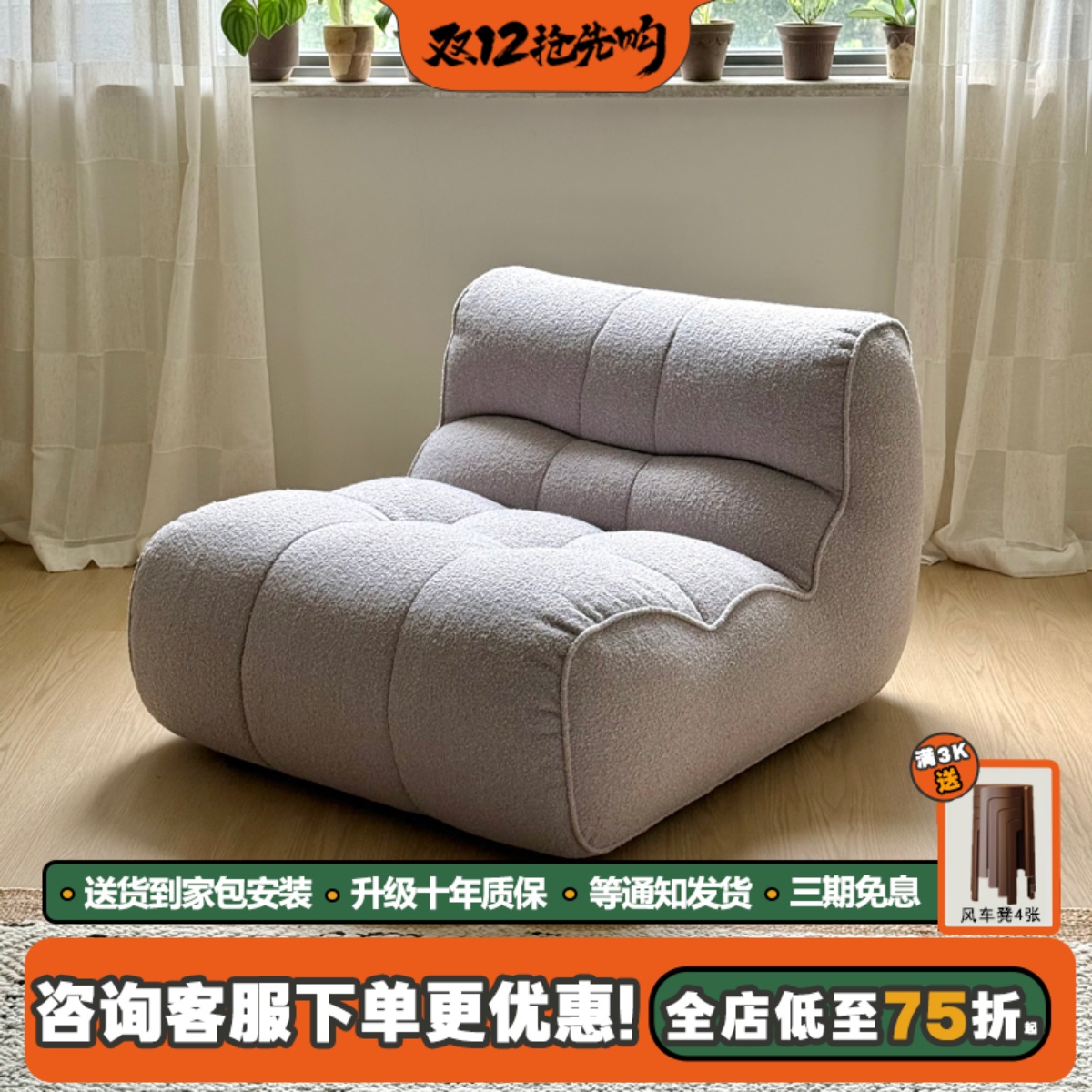 模块组合沙发客厅法式复古风