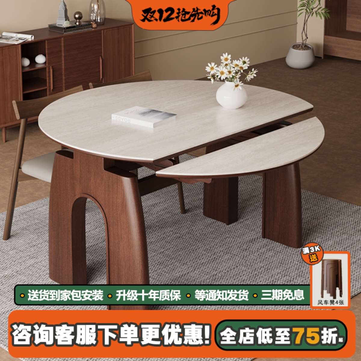 法式中古风实木折叠餐桌可变圆桌伸缩家用小户型洞石岩板吃饭桌子