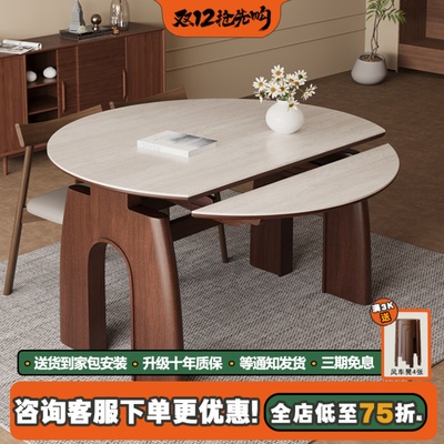 法式中古风实木折叠餐桌可变圆桌伸缩家用小户型洞石岩板吃饭桌子
