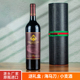 开普山K688原瓶进口红酒干红葡萄酒品诺塔琪单酿750ml礼盒装 年货