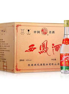 陕西 西凤酒375  七两半 45度375ml 20瓶整箱 凤香型纯粮白酒正品