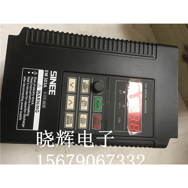 拆机变频器 EM303A-4R0G/5R5P-3CB 4KW/5.5KW 380V包好