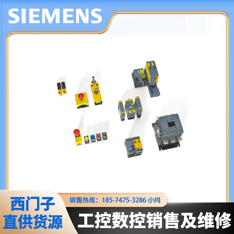 继电器3RU5176/5146/5136/6116/5146-5HB1/4KB0/4EB0/0BB1/4MB0-封面