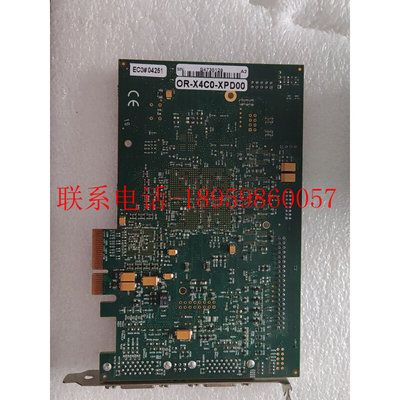 议价--OR-X4C0-XPD00EP2S60F102