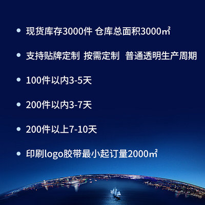 广盛恒发布基双面胶 地毯双面胶 网格接缝高粘双面胶