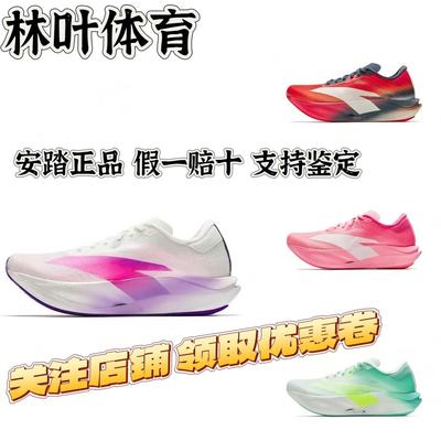 安踏C2027代专业马拉松跑步鞋