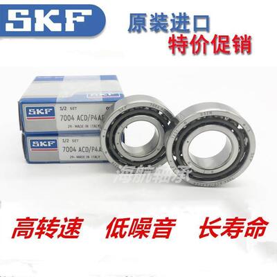 进口SKF 角接触球轴承 71820 71822 71824 71826 71828 CD/P4A