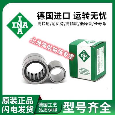 进口德国 INA 精密滚针轴承 NA/ RNA6917 6918 6919-XL