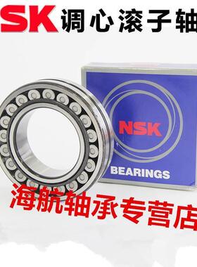 进口 NSK 双排调心滚子轴承 22318 22319 22320 22322 22324CAME4