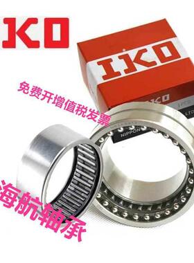 进口 IKO INA 滚针轴承 KT050810