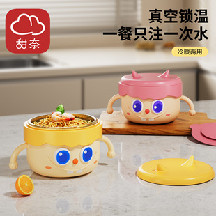 甜奈小怪兽保温碗宝宝辅食碗冷暖两用