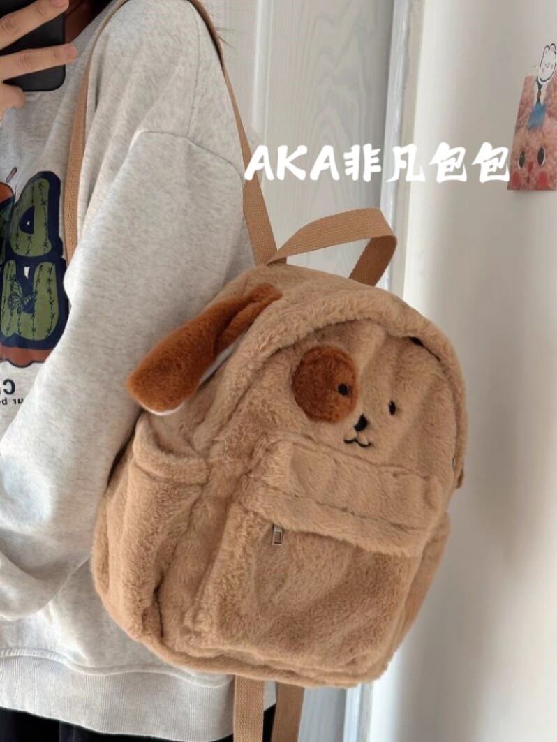 可爱搞怪撞色新款ins初中生高中生学生大容量毛茸茸小狗双肩包包