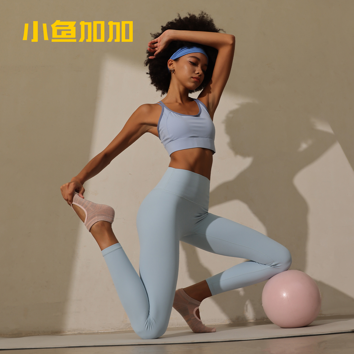 小鱼加加五指瑜伽袜女专业防滑分趾普拉提专用露背舞蹈运动地板袜