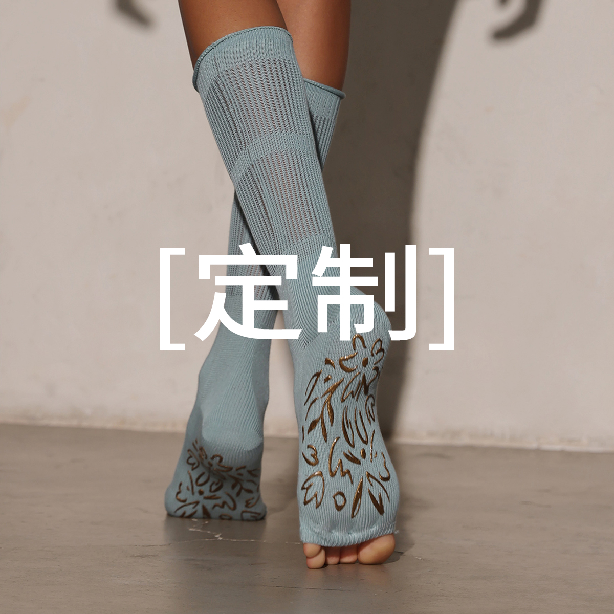 跨境定制瑜伽袜 跑步袜 运动袜 骑行袜 登山袜 压力袜