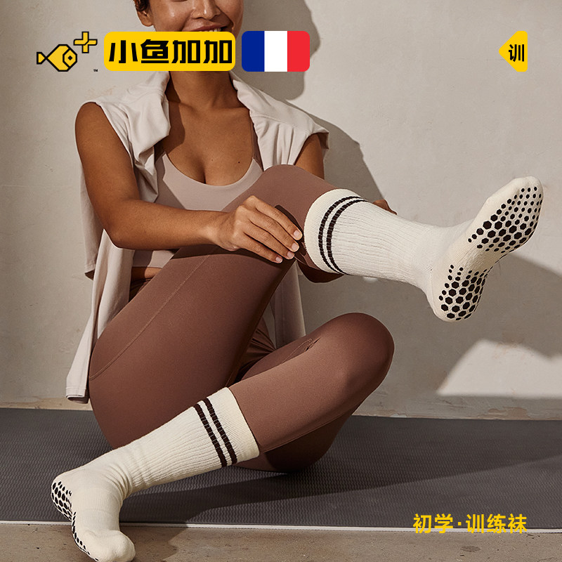 小鱼加加普拉提训练袜秋冬中长筒防滑白色瑜伽袜女室内专用地板袜,运动/瑜伽/健身/球迷用品,瑜伽袜子,淘宝优惠券,粉丝福利购,淘宝优惠卷