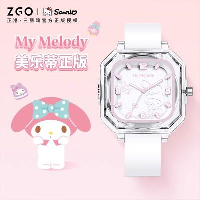 正港三丽鸥联名手表美乐蒂学生初高中女款运动防水女士指针石英表