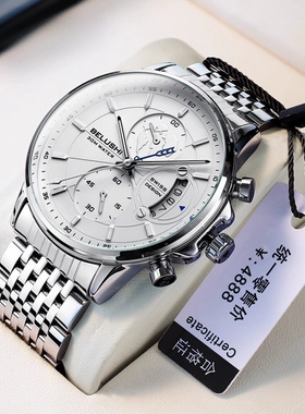 贝罗仕BELUSHI轻奢男士情人节生日实用手表时尚腕表男士手表