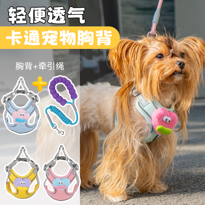 狗狗牵引绳背心式可调节卡通胸背