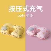 卡通可爱按压充气u型枕旅行便携可折叠颈椎护颈枕U形枕坐车飞机枕