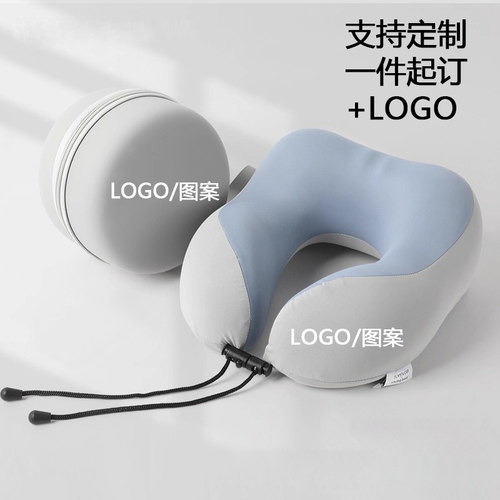 u型枕定制logo印字图案便携式靠枕护颈旅行高铁飞机冰丝脖枕颈枕