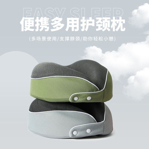 TOPENTARU型枕记忆棉