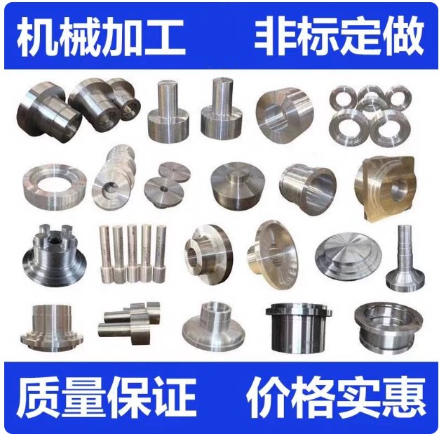 模具大唧嘴支撑柱KO柱法兰定位圈镶件车床件汽车模配件来图定制