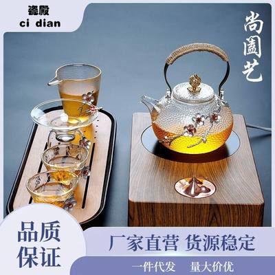 -日式梅花整套功夫茶具套装家用耐热玻璃泡茶壶茶杯茶道锤纹烧水