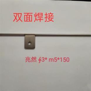 自动化机械吹气管 振动盘配件 3mm吹风管 直振送料攻牙M5固定片