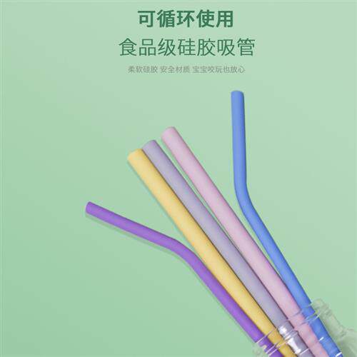 网红喝水硅胶吸管环保可重复使用防口红饮料孕妇果汁大人宝宝通用