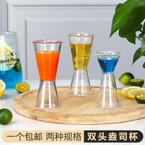 盎司杯oz刻度双头量杯带刻度安士杯量酒器40cc量杯奶茶店专用工具