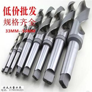 哈尔滨锥钻锥柄麻花钻莫氏柄大钻头车床高速钢麻花钻钻头33