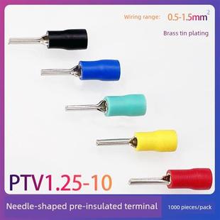9冷压接线端子1 插针型1 10鼻子1平方线耳 10针形端子针式 PTV1.25