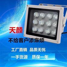 监控补光灯停车场道闸白光自动220V/12V照明摄像头车牌识别补光灯