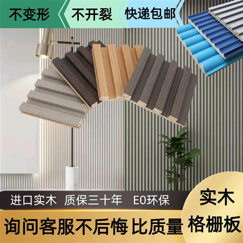 木格栅板实木格栅实木客厅背景墙条纹装饰木条小格半圆波浪格珊板