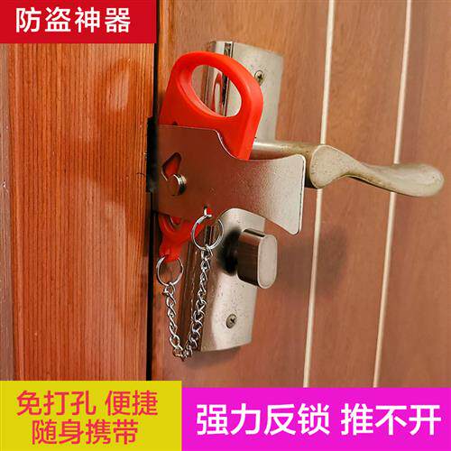 门链扣阻门器女生独居防开门挡旅行锁神器酒店顶门器家用安全反锁