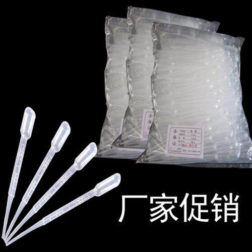 3ml 2ml1ml5ml一次性塑料刻度吸管/塑料滴管/巴氏吸管 100支/包