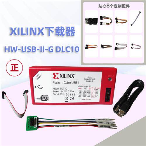 xilinx下载器线 原装hw-usb-ii-g DLC10 Platform 赛灵思彷真器