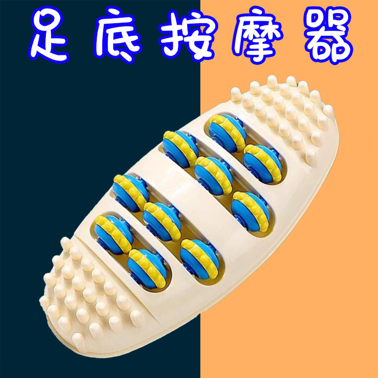 穴位刺激足底按摩器按摩脚底脚板神器按脚器足部按摩软垫疏通滚珠,个人护理/保健/按摩器材,MINI按摩器/按摩贴,淘宝优惠券,粉丝福利购,淘宝优惠卷