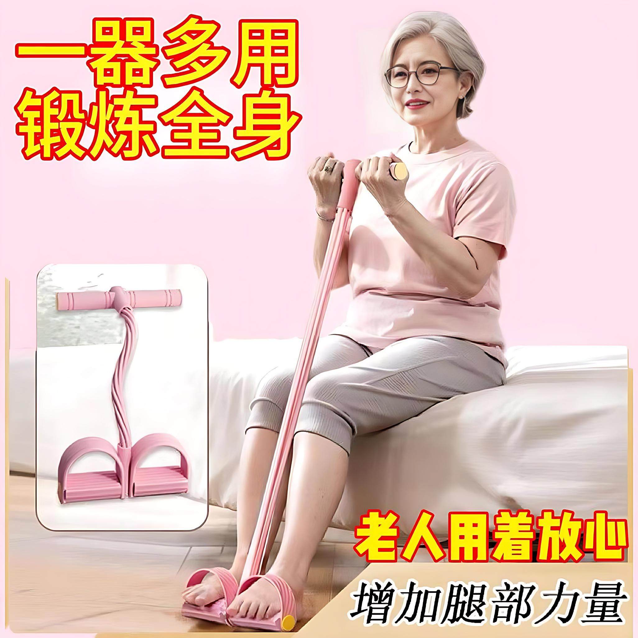 脚蹬拉力器中老年人锻炼手臂胳膊力量家用拉伸拉力绳健身康复训练,运动/瑜伽/健身/球迷用品,瑜伽拉力带,淘宝优惠券,粉丝福利购,淘宝优惠卷