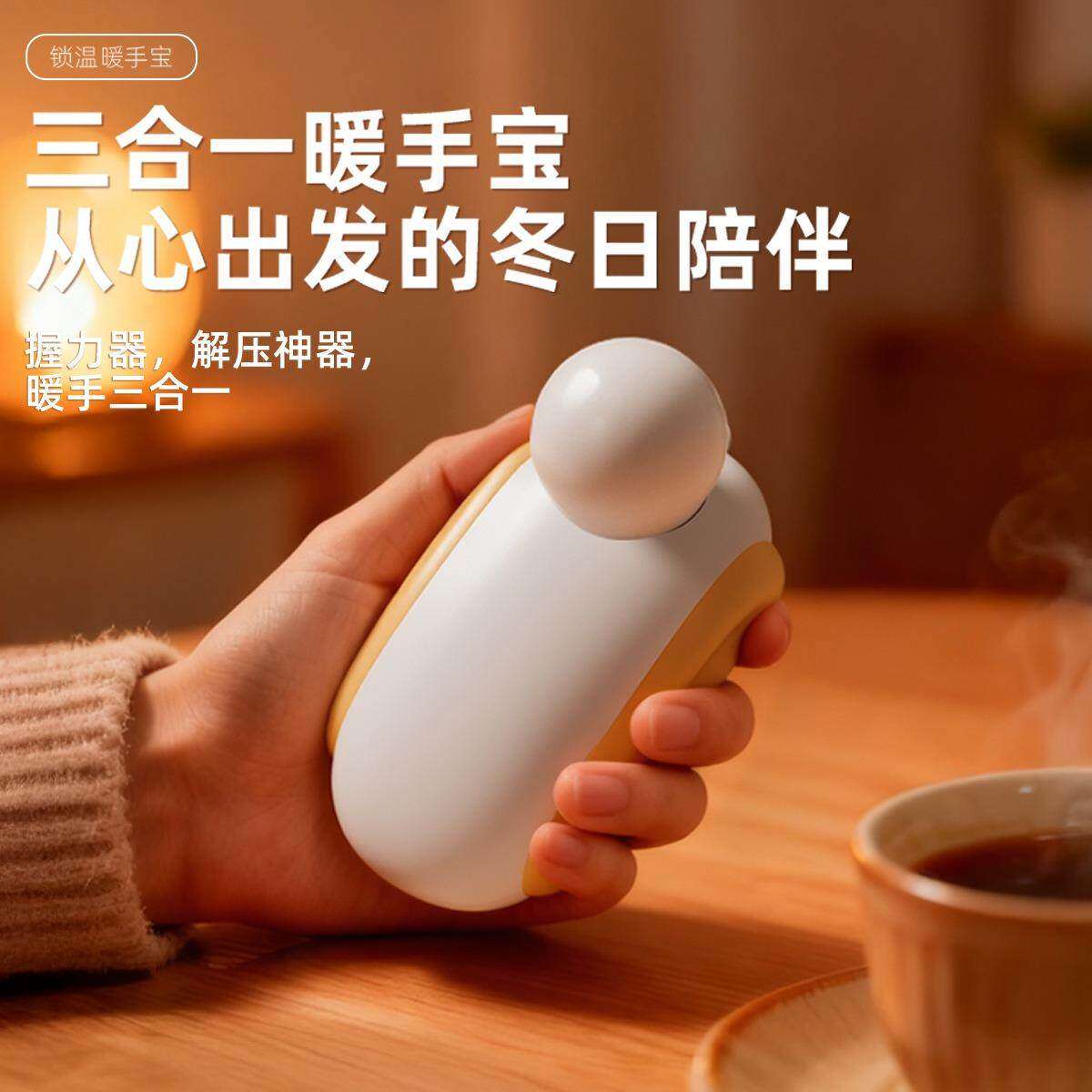 硅胶解压充电暖手宝防爆保暖