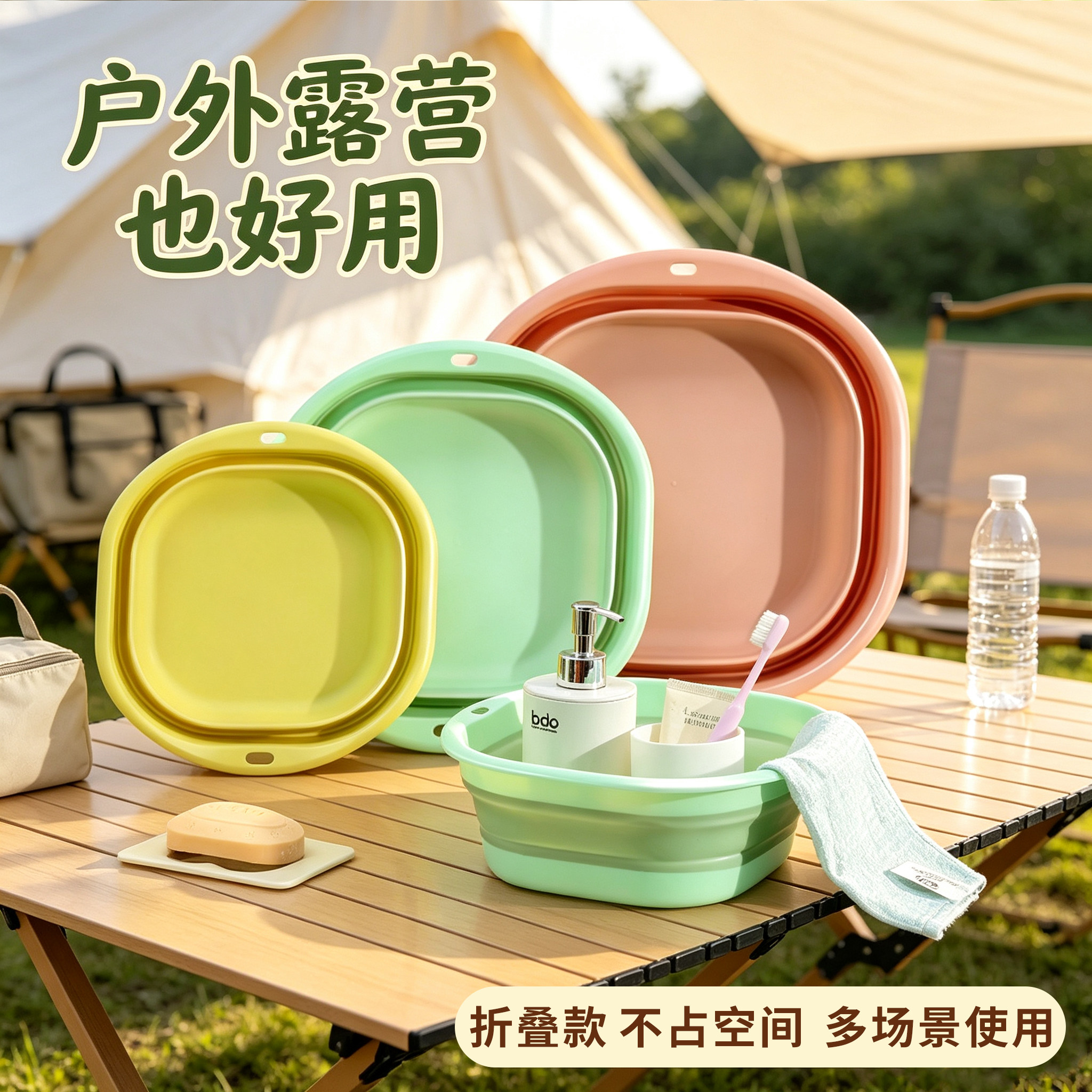 可折叠洗脸盆宿舍家用学生洗衣服洗脚盆便携式旅行大中小号塑料盆
