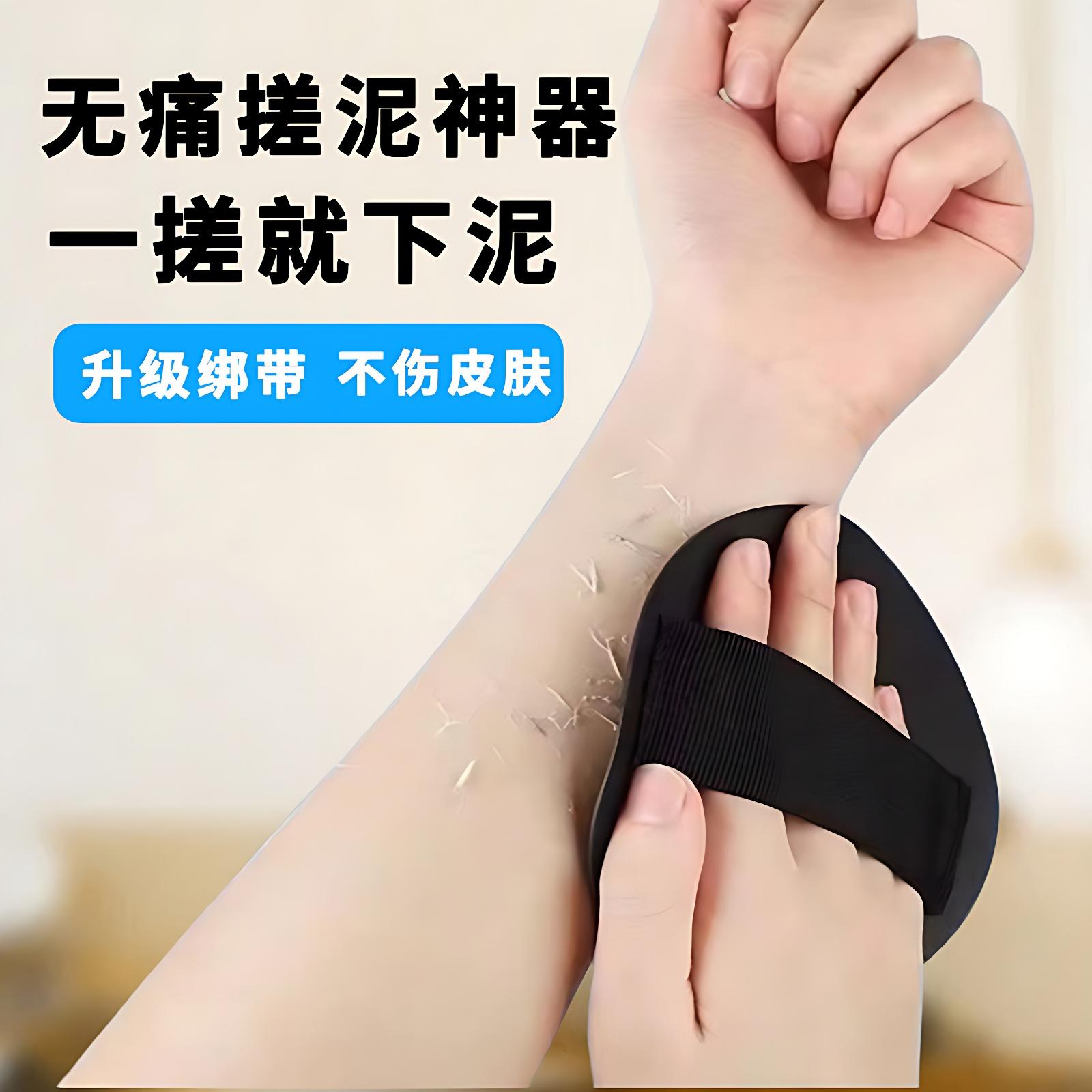 搓澡巾圆饼家用男女士专用