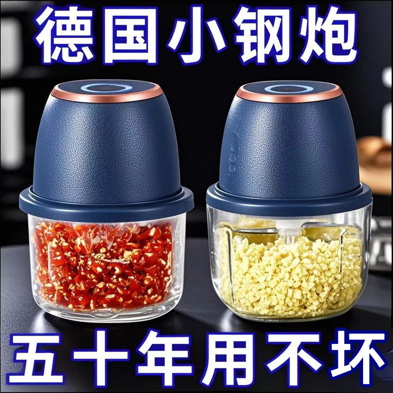 电动蒜泥器打蒜器捣蒜辣椒蘸料