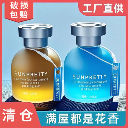 桂花车载香水汽车香薰持久淡香氛车用高档男士专用车内除异味摆件